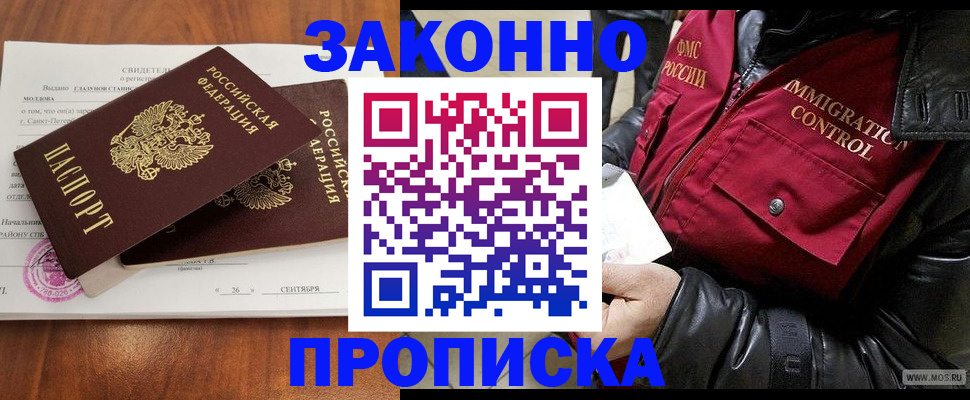 форма 3 в Балашове